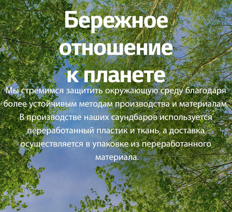 Зеленое изображение, наполненное покрытыми листвой деревьями, и небом между ними.