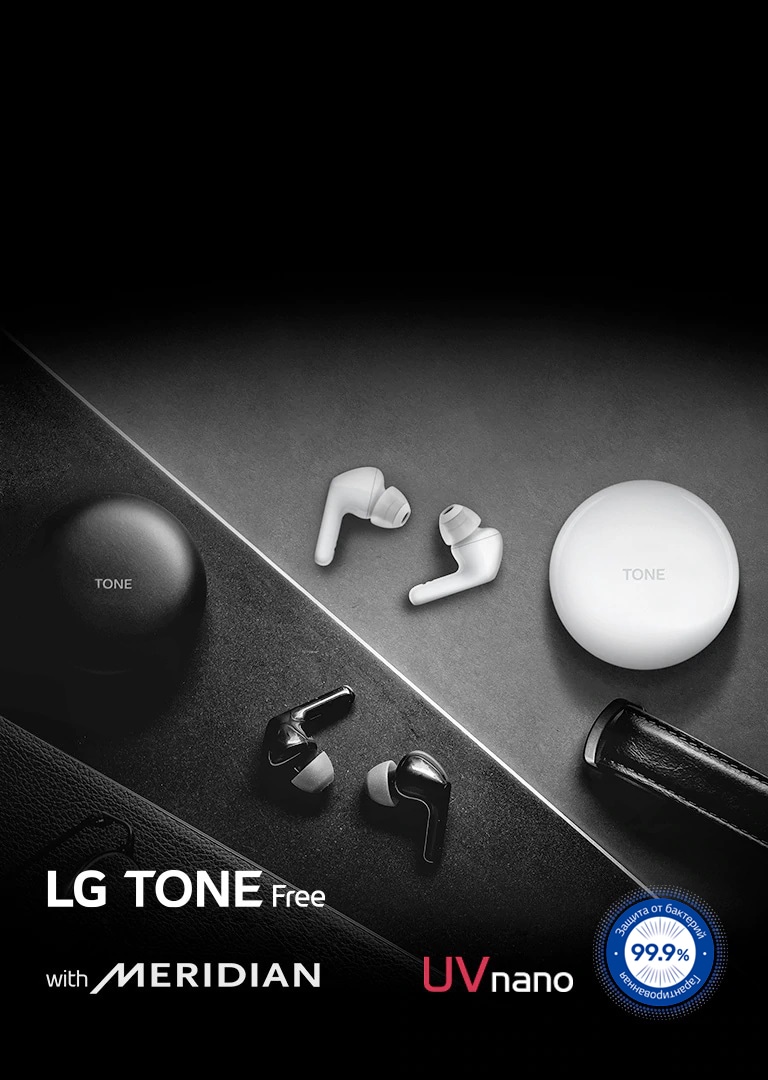 Прокачай свой звук