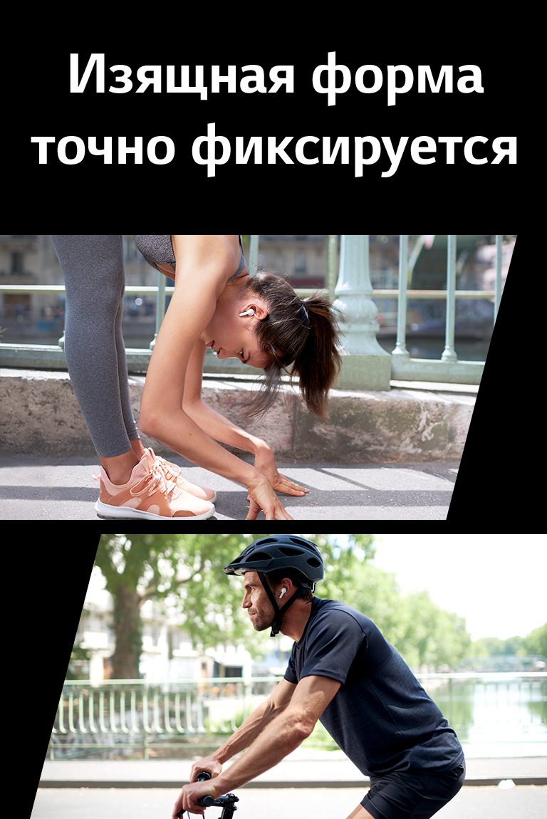 Женщина в наушниках FN TONE Free наклоняется, чтобы растянуться. Мужчина катается на велосипеде.
