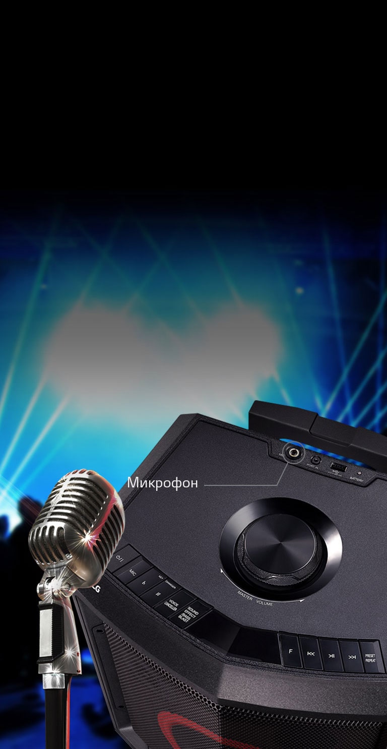 Караоке-исполнитель2