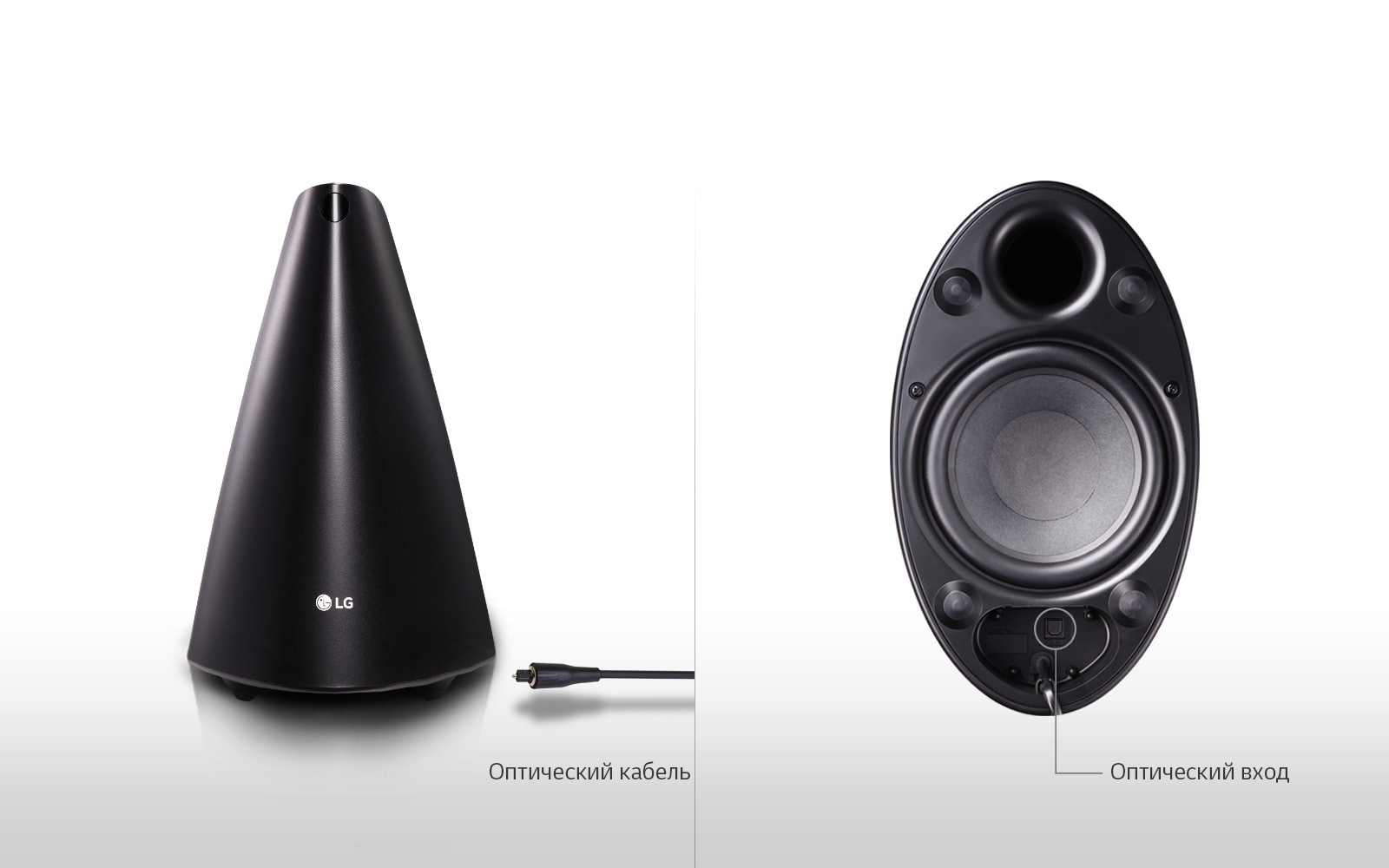 Lg woofer best sale speaker