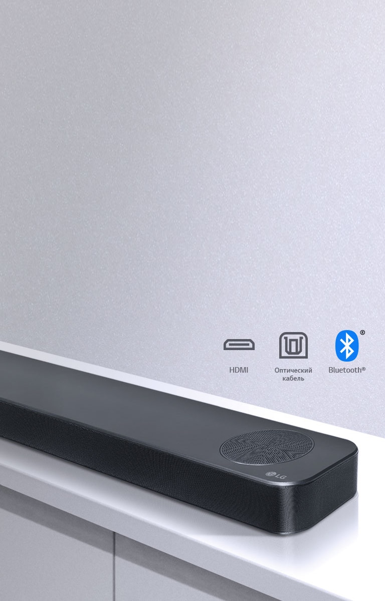 Множество возможностей соединения