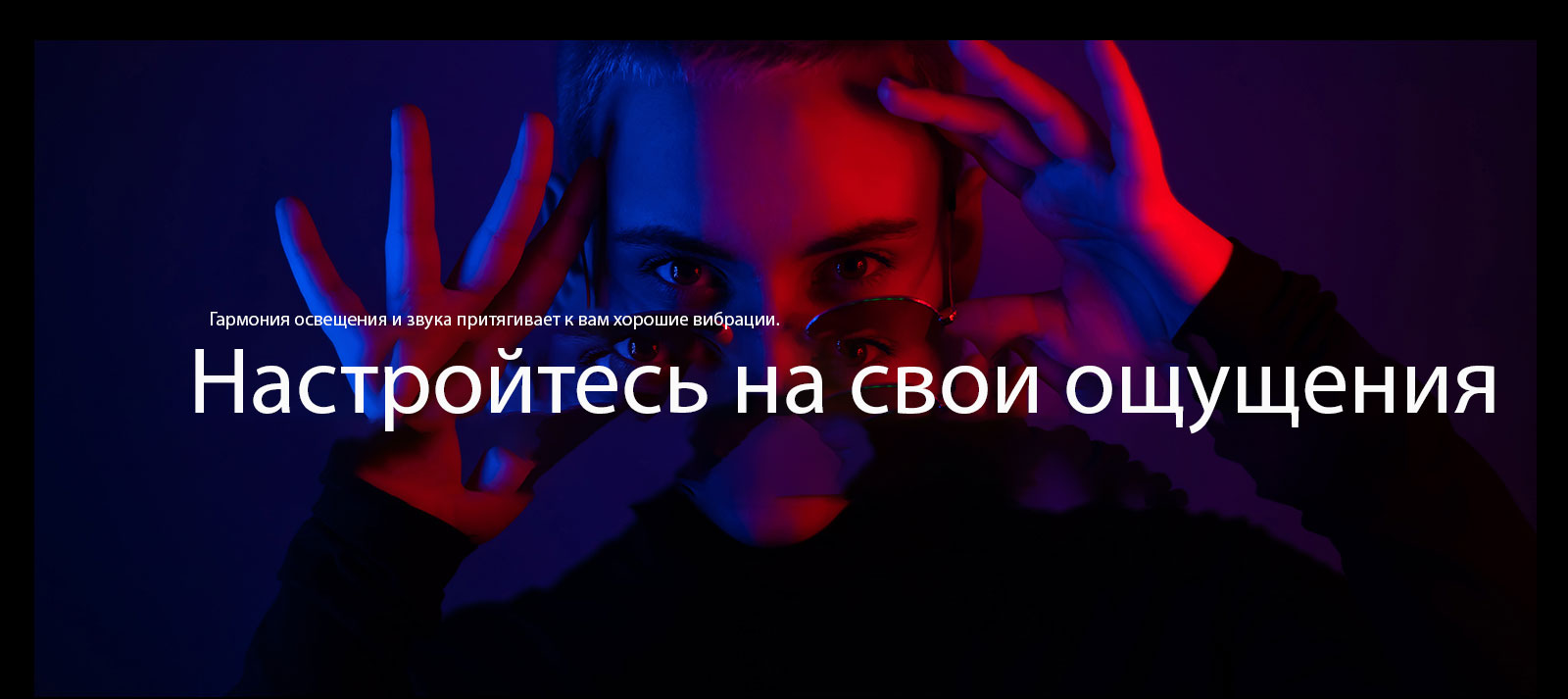 Женщина принимает позу при ярком освещении.