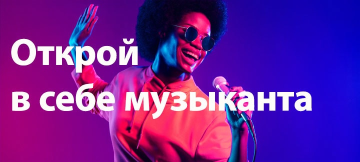 Женщина поёт.