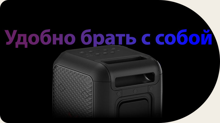 Крупный план телескопической ручки. Слово «GRAB» используется как элемент дизайна на заднем плане.