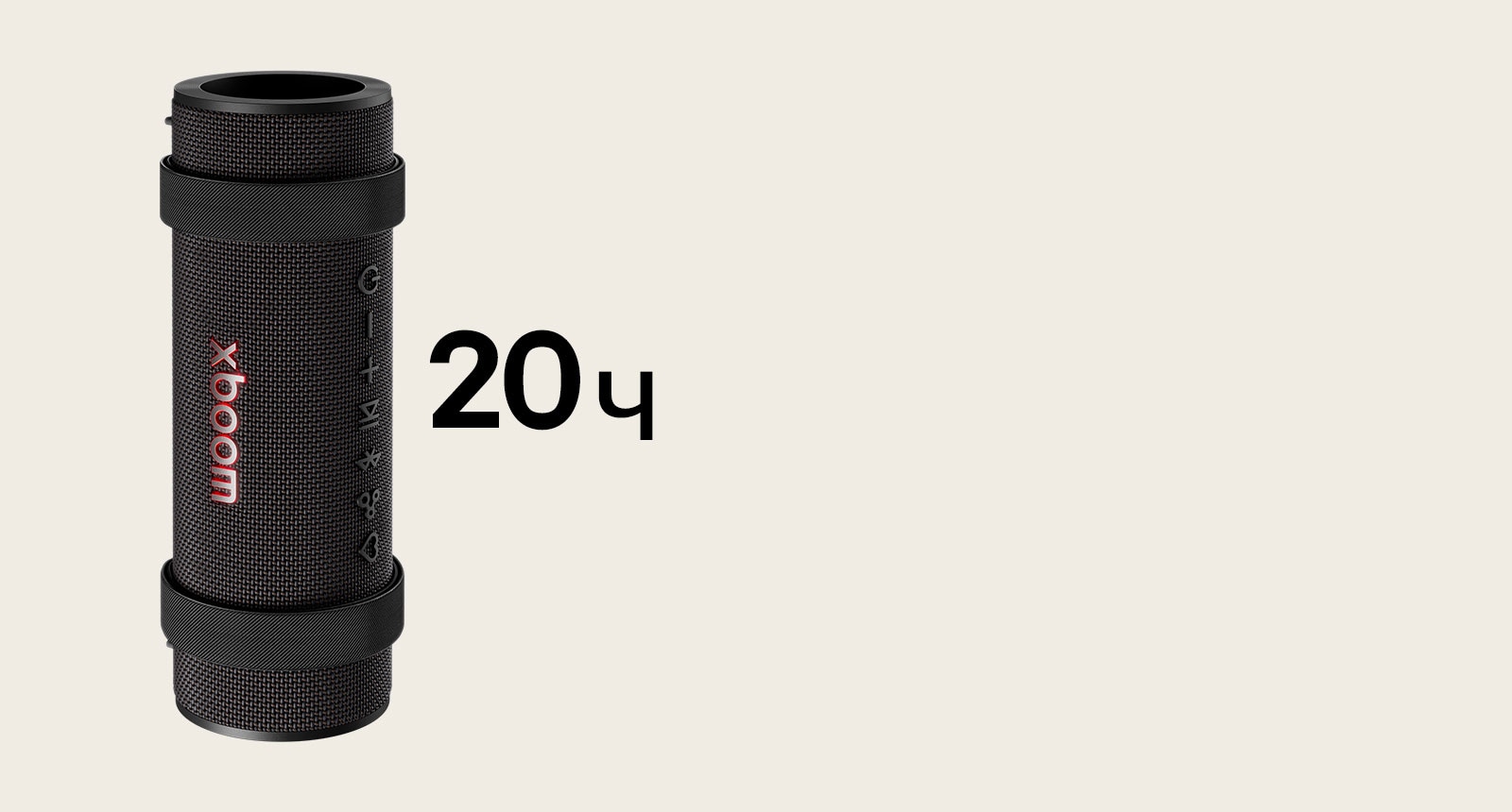 LG xboom Grab показан вертикально.