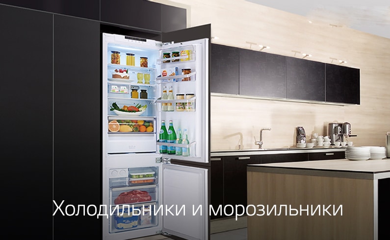 Встраиваемая техника LG: весь модельный ряд — официальный сайт LG Россия