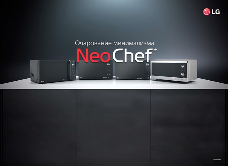 Mikrovolnovaya Pech Lg Mw25r35gisl Harakteristiki Obzory Gde Kupit Lg Rossiya