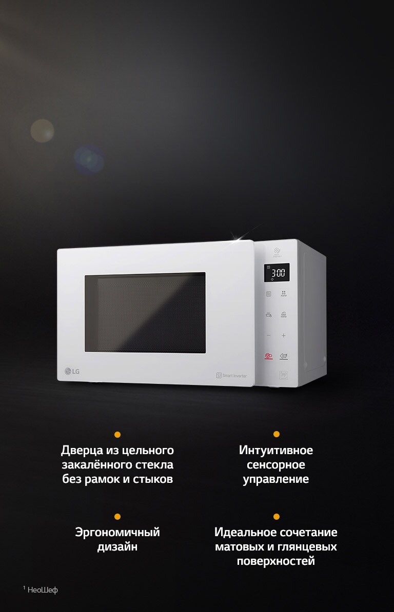 Mikrovolnovaya Pech Lg Ms2595gih Harakteristiki Obzory Gde Kupit Lg Rossiya