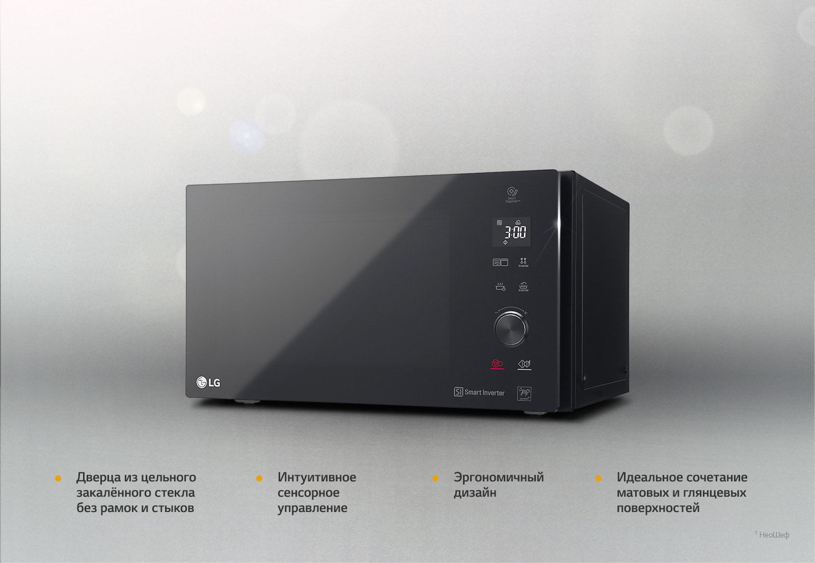 Микроволновая печь LG-MH6565DIS - купить, цены | LG RU