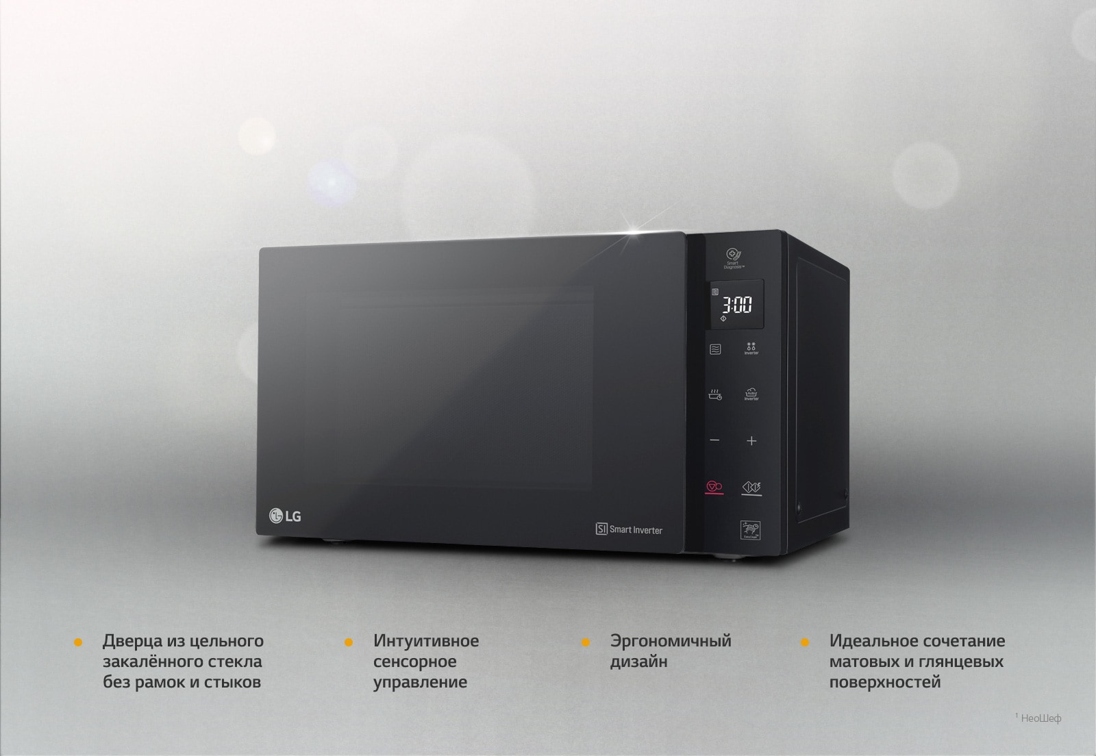 Микроволновая печь LG MS2535GIS: характеристики, обзоры, где купить ...
