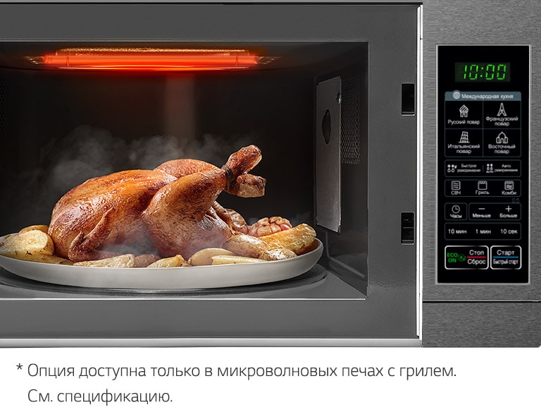 Mikrovolnovaya Pech Lg Mb4042dsy Harakteristiki Obzory Gde Kupit Lg Rossiya
