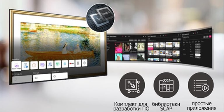 A number of tasks that can be done simultaneously are easily arranged through the web OS platform.