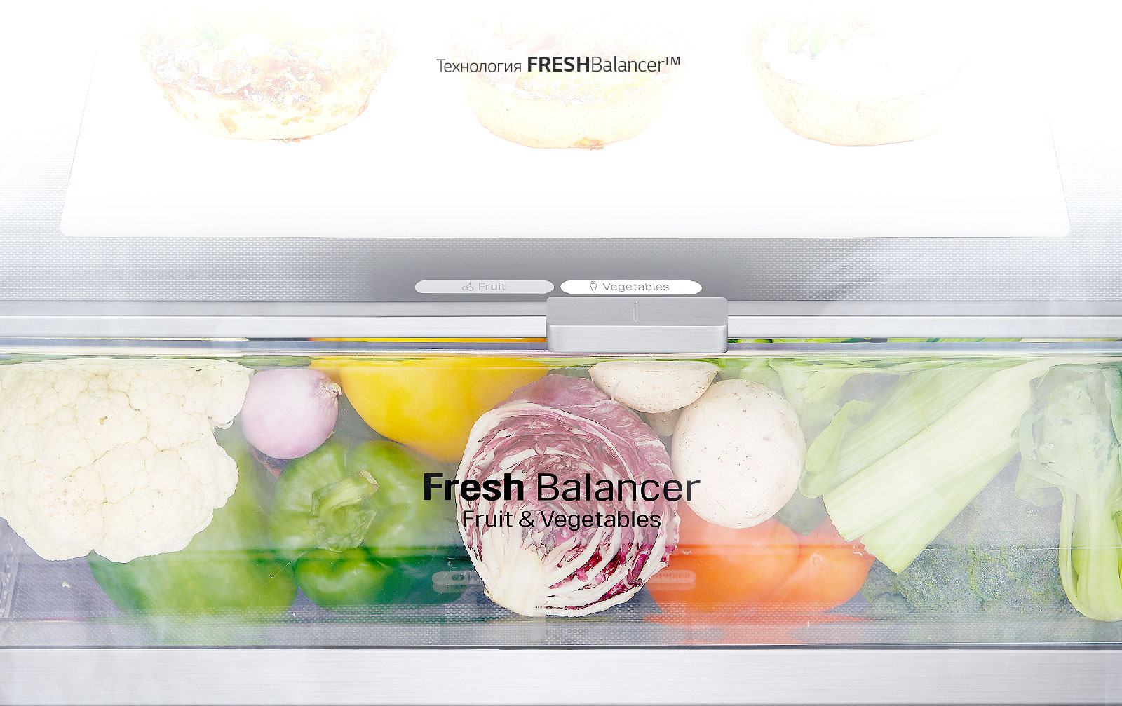 LG FreshBalancer