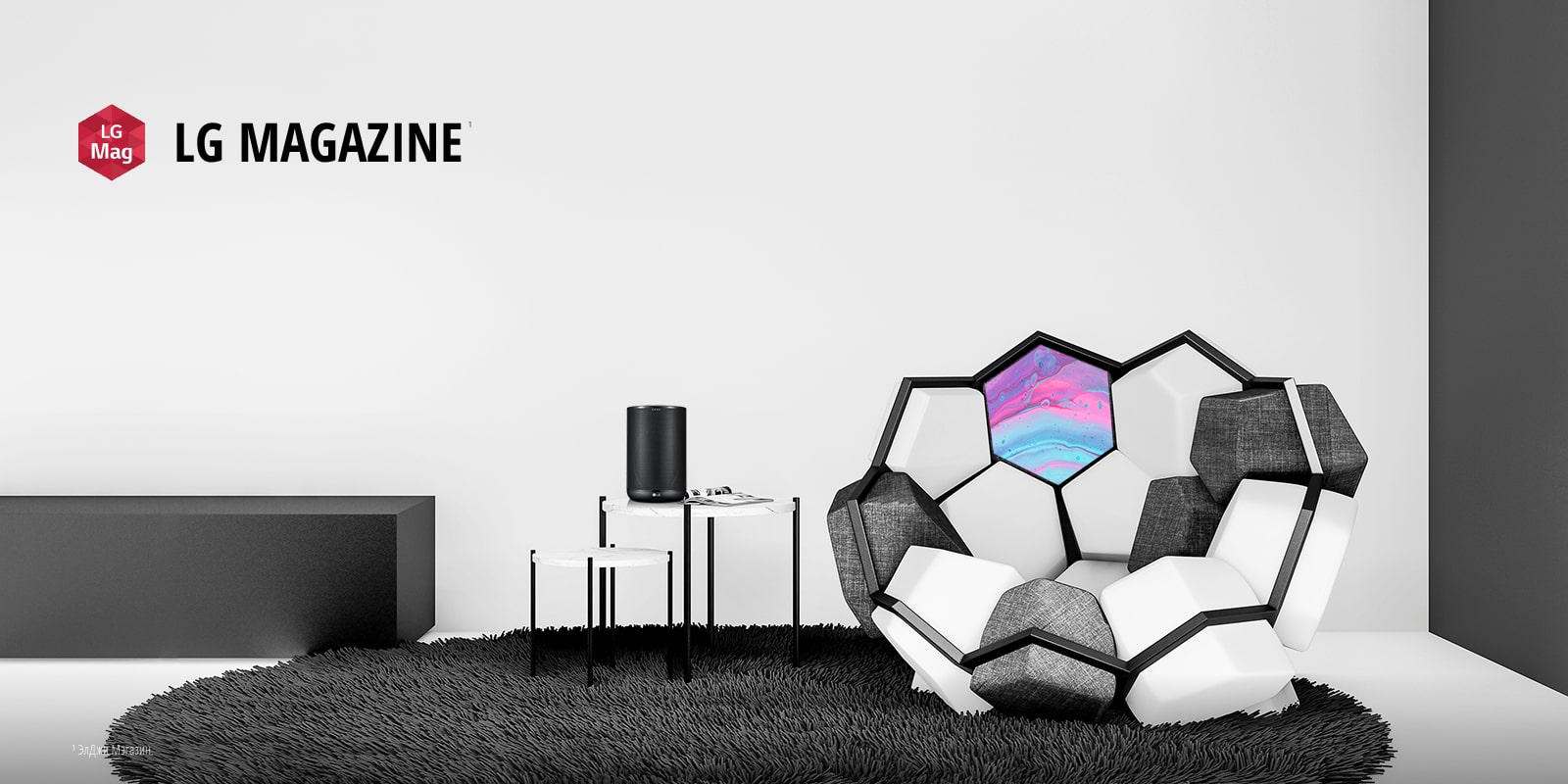 LG Magazine промо баннер