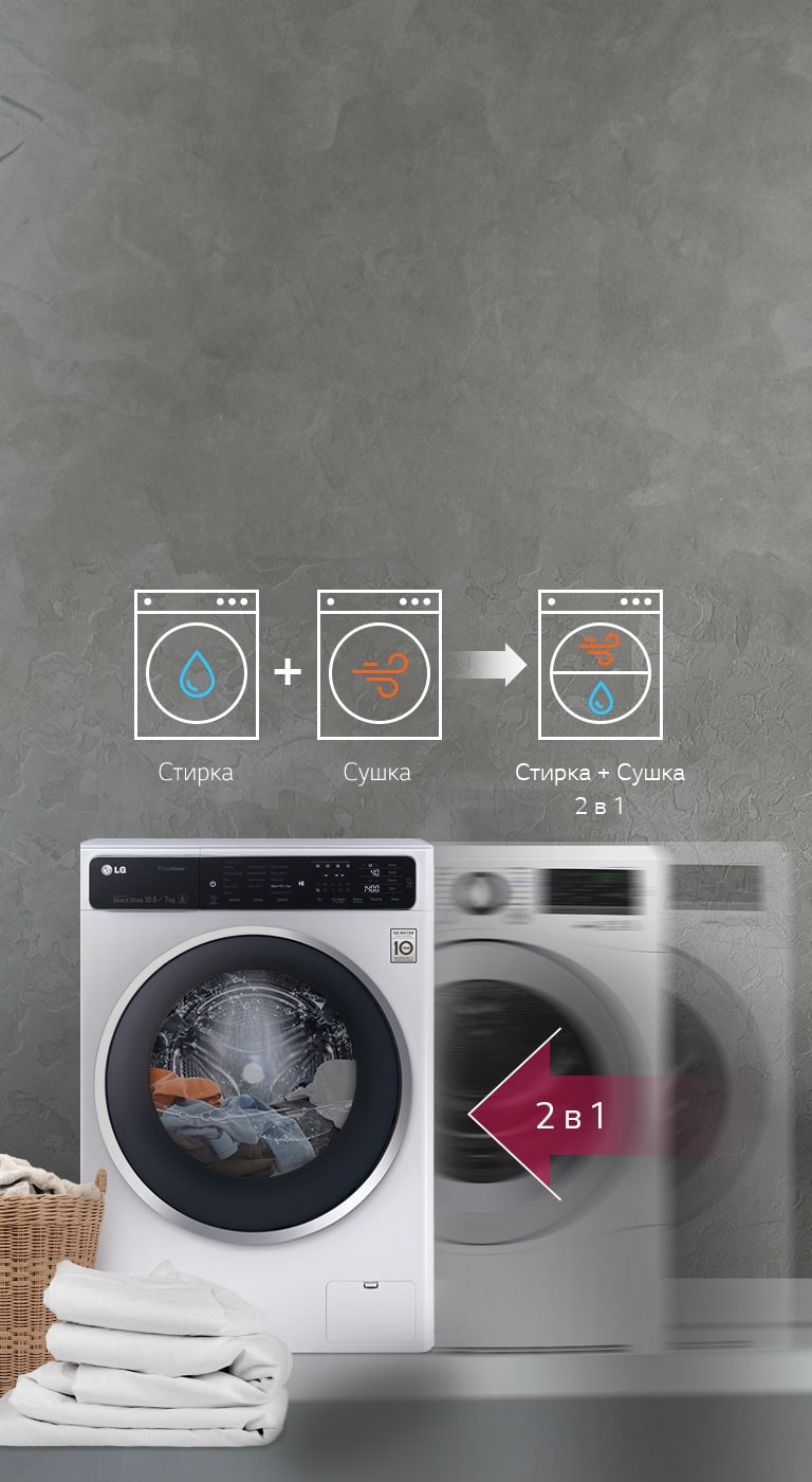 Универсальное решение