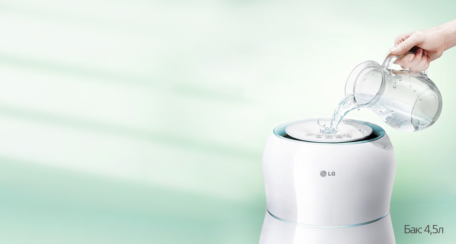 Удобный залив воды сверху1