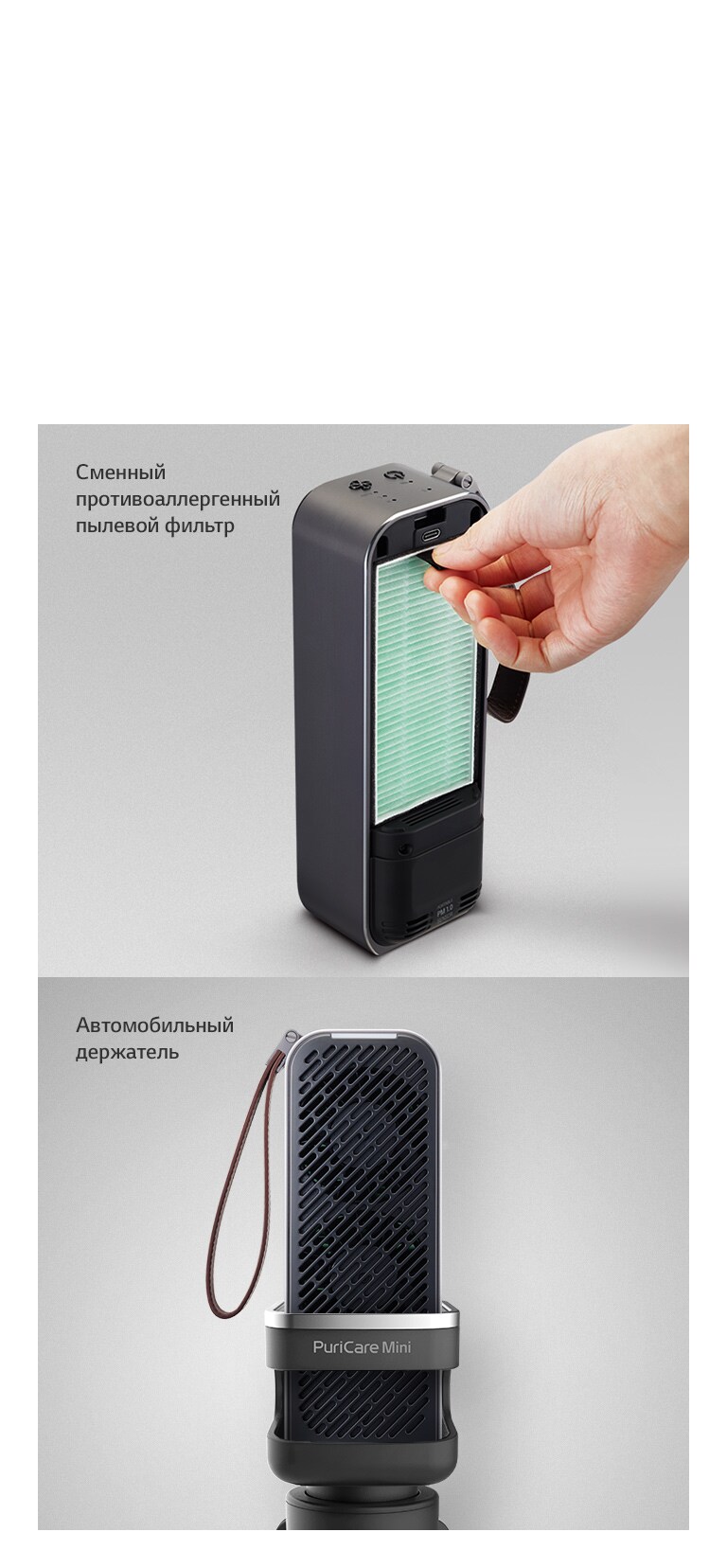 Аксессуары2