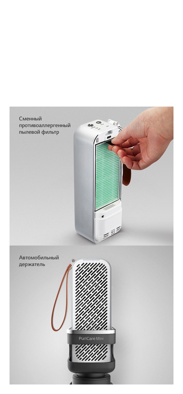 Аксессуары2