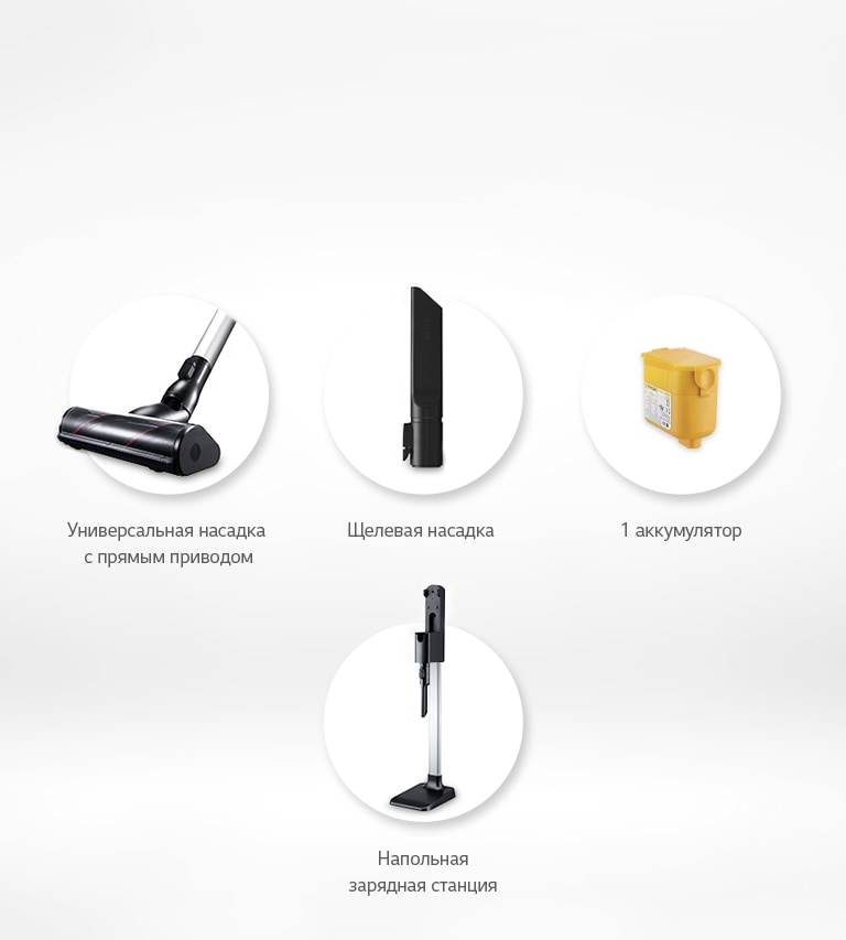 Насадки и аксессуары 