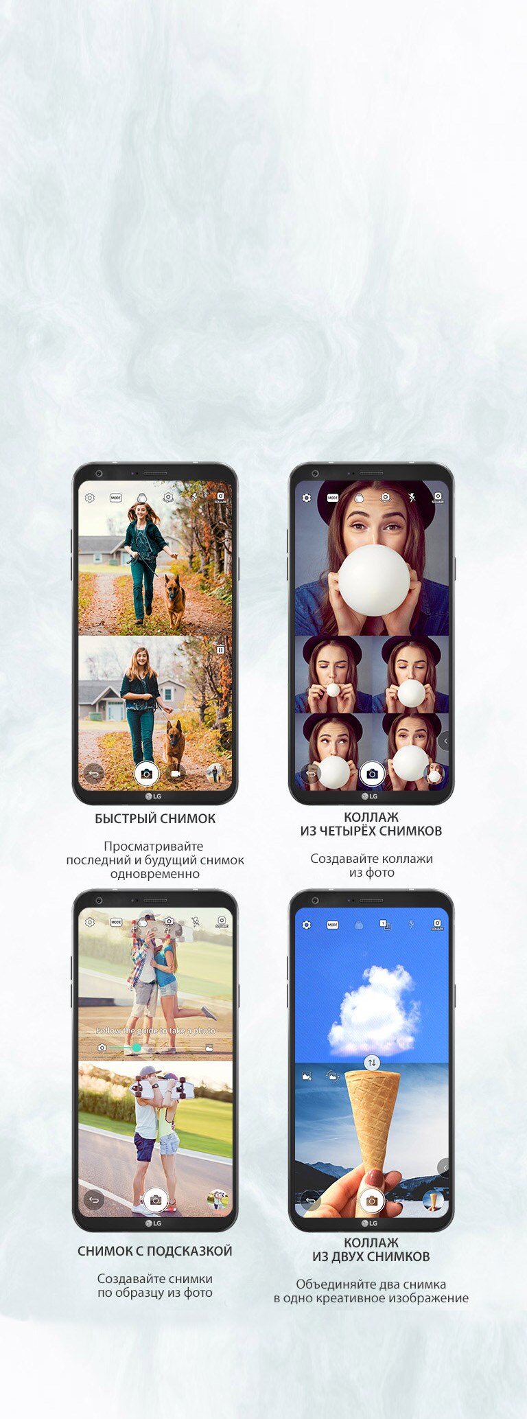 Smartfon Lg Q6ᵅ Lgm700 Harakteristiki Obzory Gde Kupit Lg Rossiya
