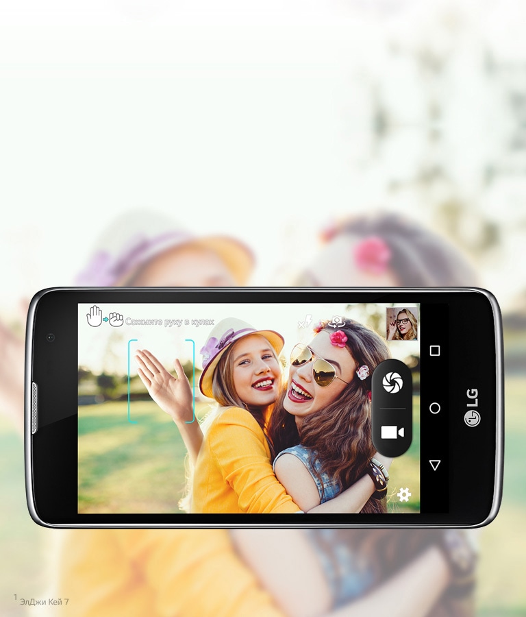 Съемка по жесту руки