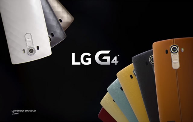 LG G4 – КАМЕРА С ДИАФРАГМОЙ 1.8 И РУЧНЫМ РЕЖИМОМ СЪЕМКИ