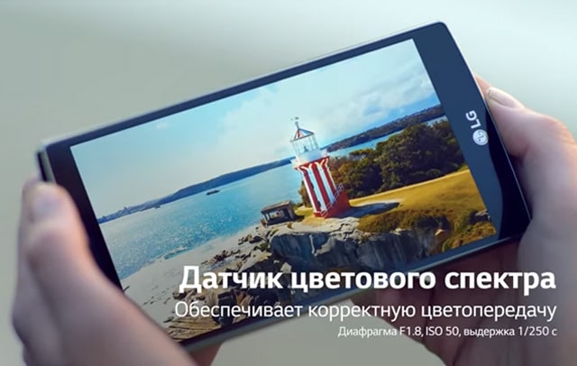 LG G4 - ВИДЕТЬ ГЛАВНОЕ. ЧУВСТВОВАТЬ НАСТОЯЩЕЕ