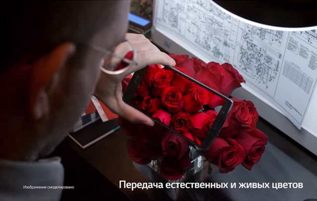 LG G4 - 5.5-ДЮЙМОВЫЙ ДИСПЛЕЙ IPS QUANTUM