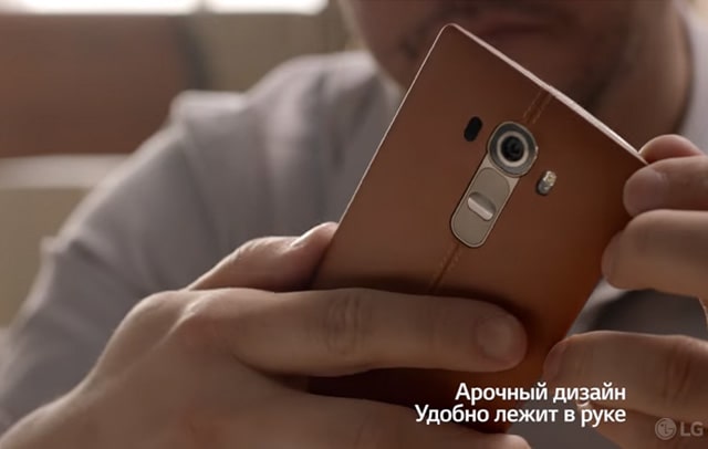 LG G4 - НЕПОВТОРИМЫЙ, СТИЛЬНЫЙ И ЭЛЕГАНТНЫЙ
