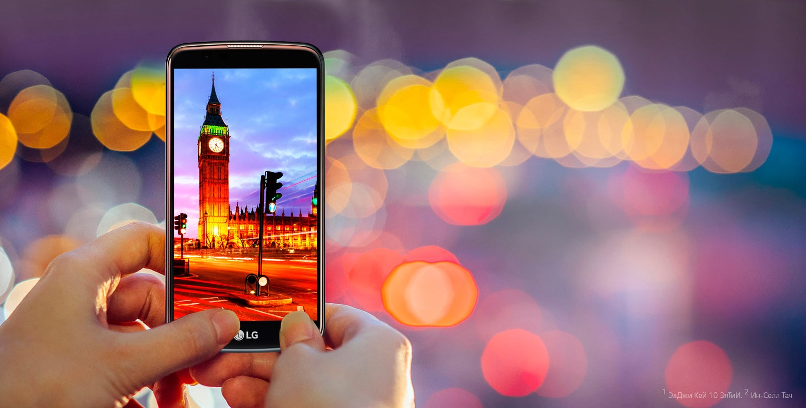 HD-дисплей 5,3'' с технологией     IN-CELL TOUCH1