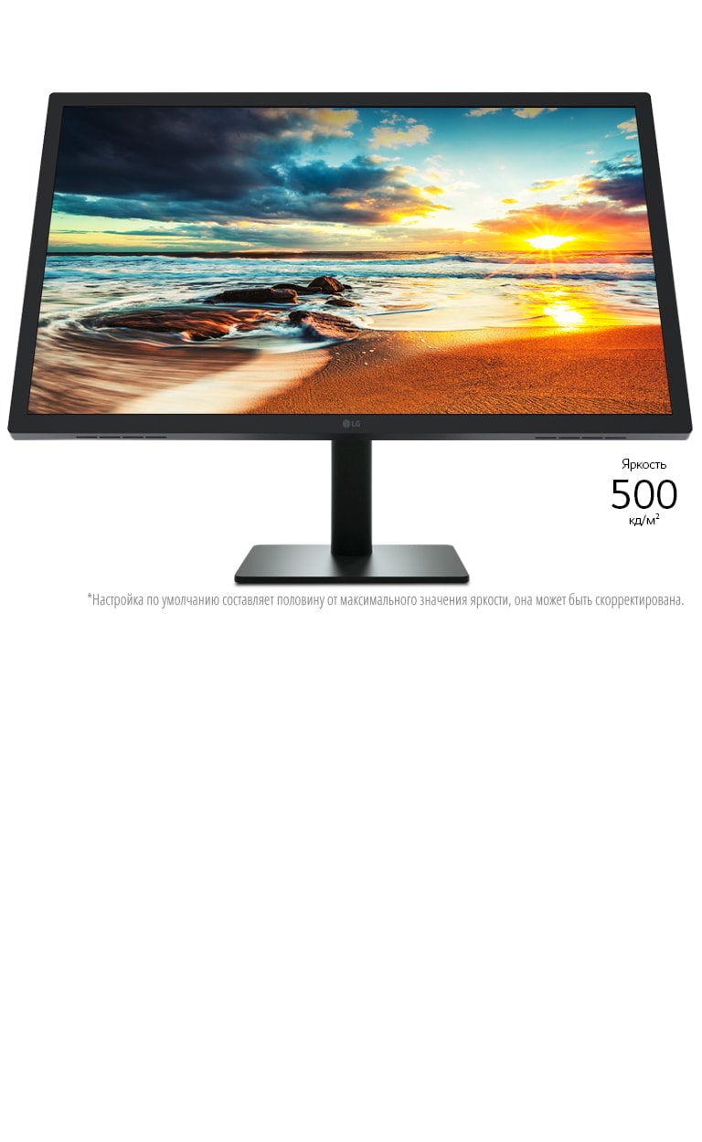 Настройки цветов и яркости2