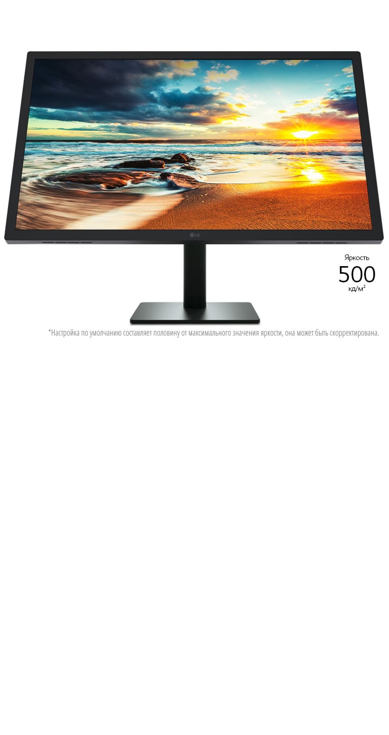 Настройки цветов и яркости2