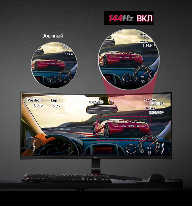 144 Гц UltraWide монитор с IPS матрицей2