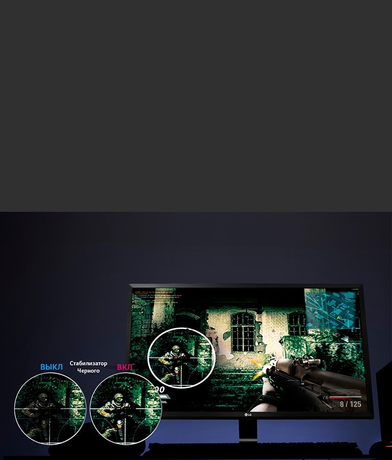 Стабилизатор черного