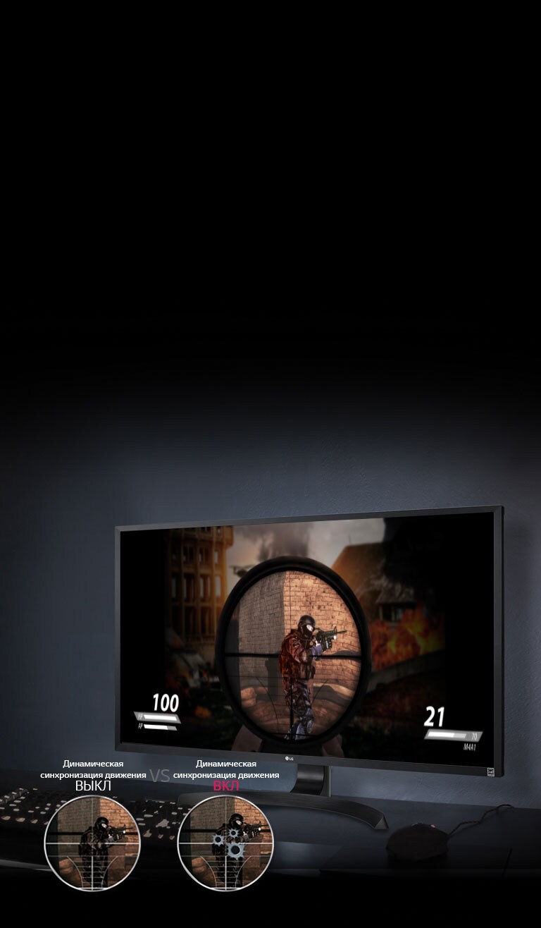 Динамическая синхронизация движения2