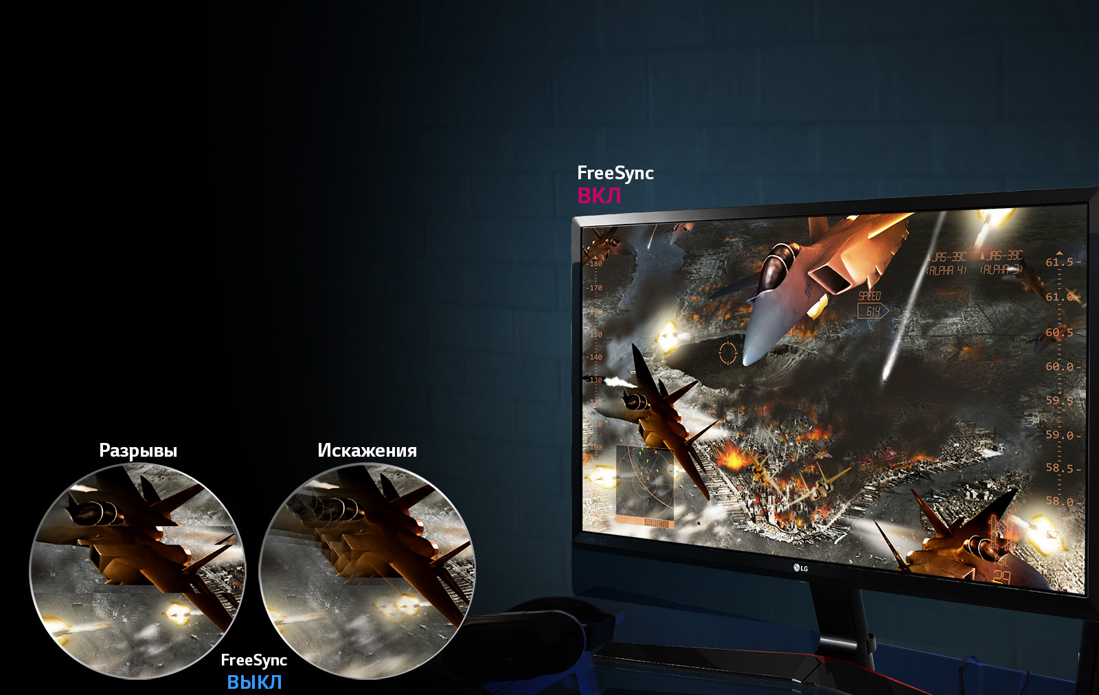 Ips g sync монитор. Монитор LG IPS Gaming 24. Монитор LG 27mp59g. Что такое AMD FREESYNC В мониторе