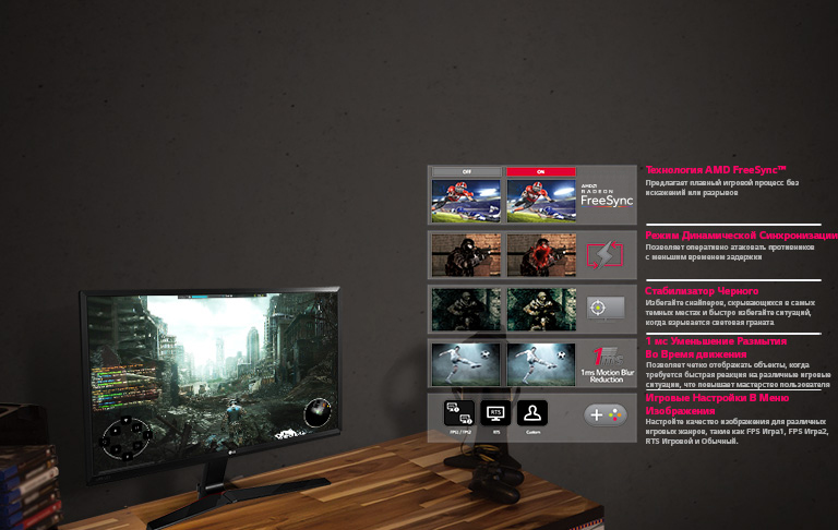 Оптимизация игровых настроек2