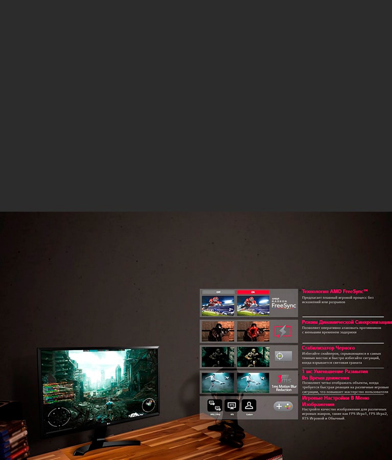 Оптимизация игровых настроек