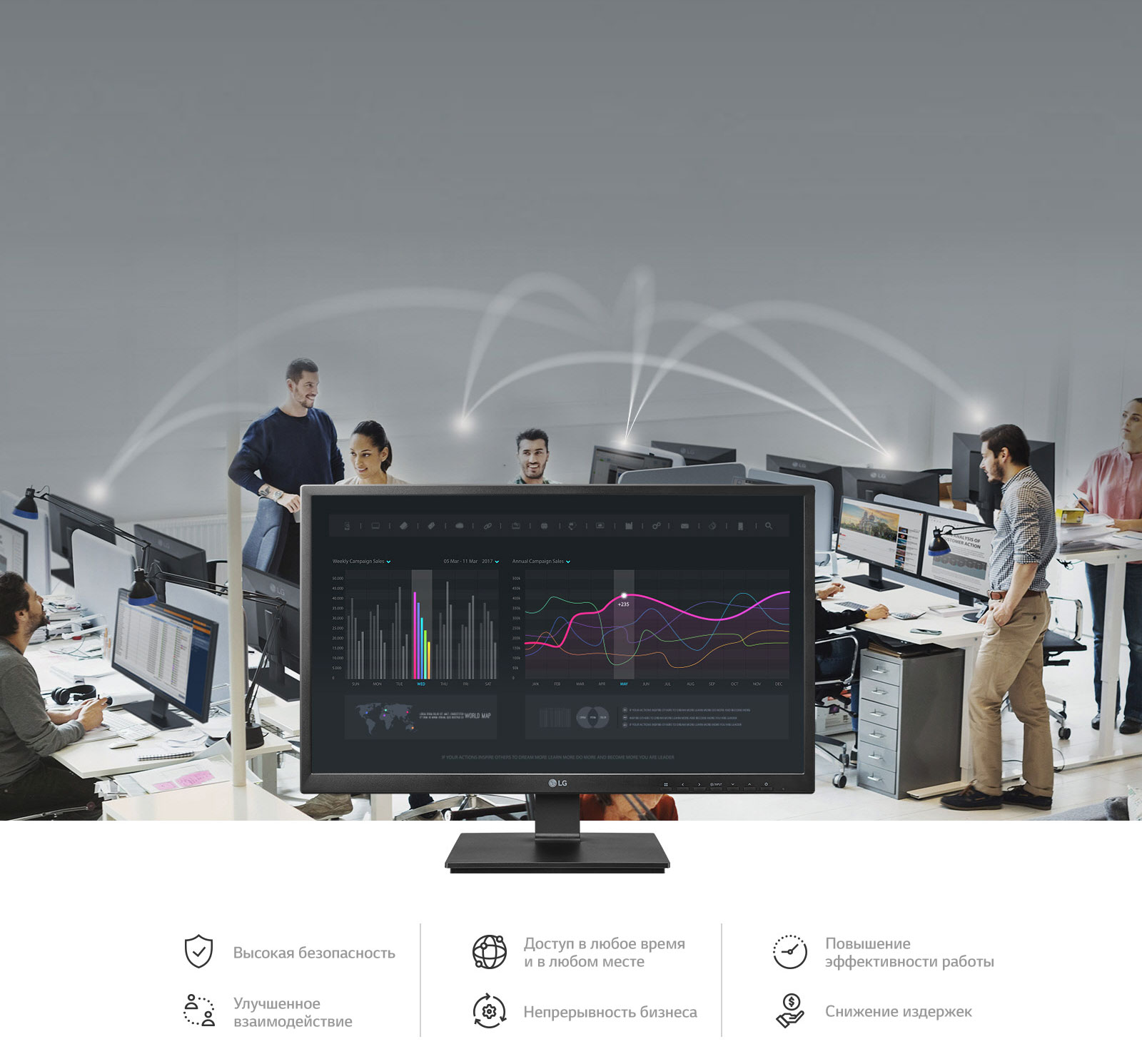 Производительность и эффективность1