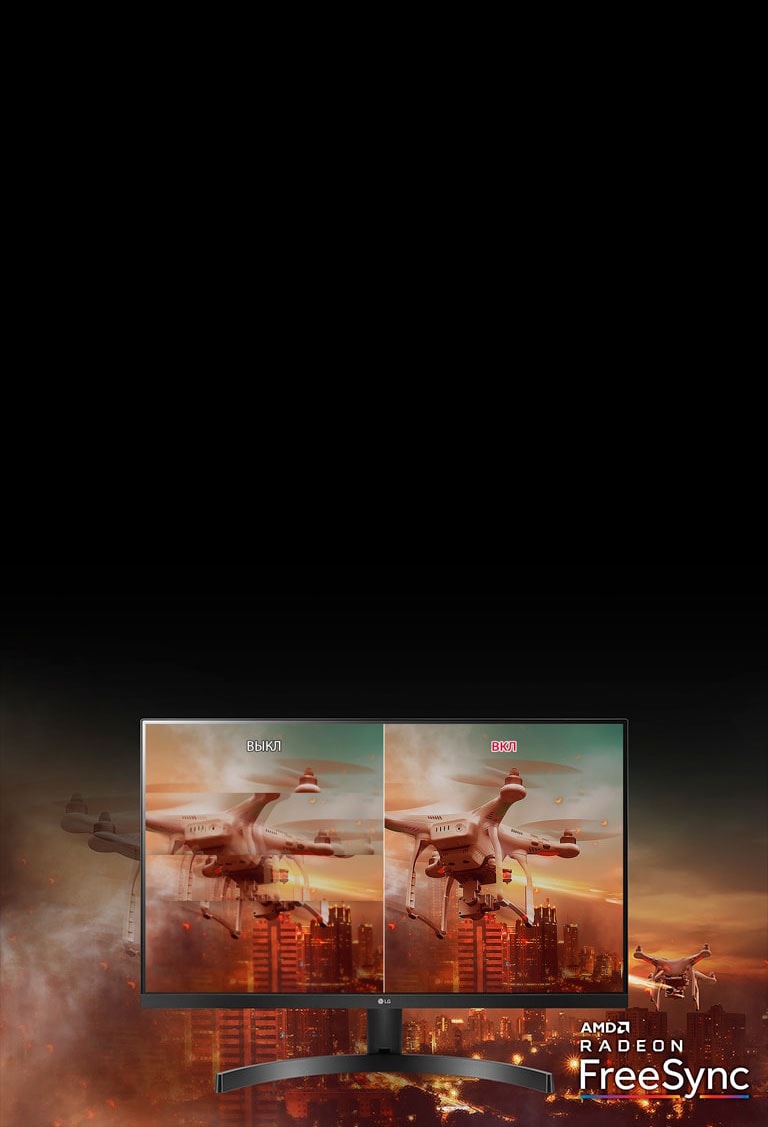 Четкая, плавная картинка