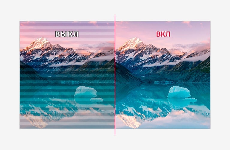 Защита от мерцания