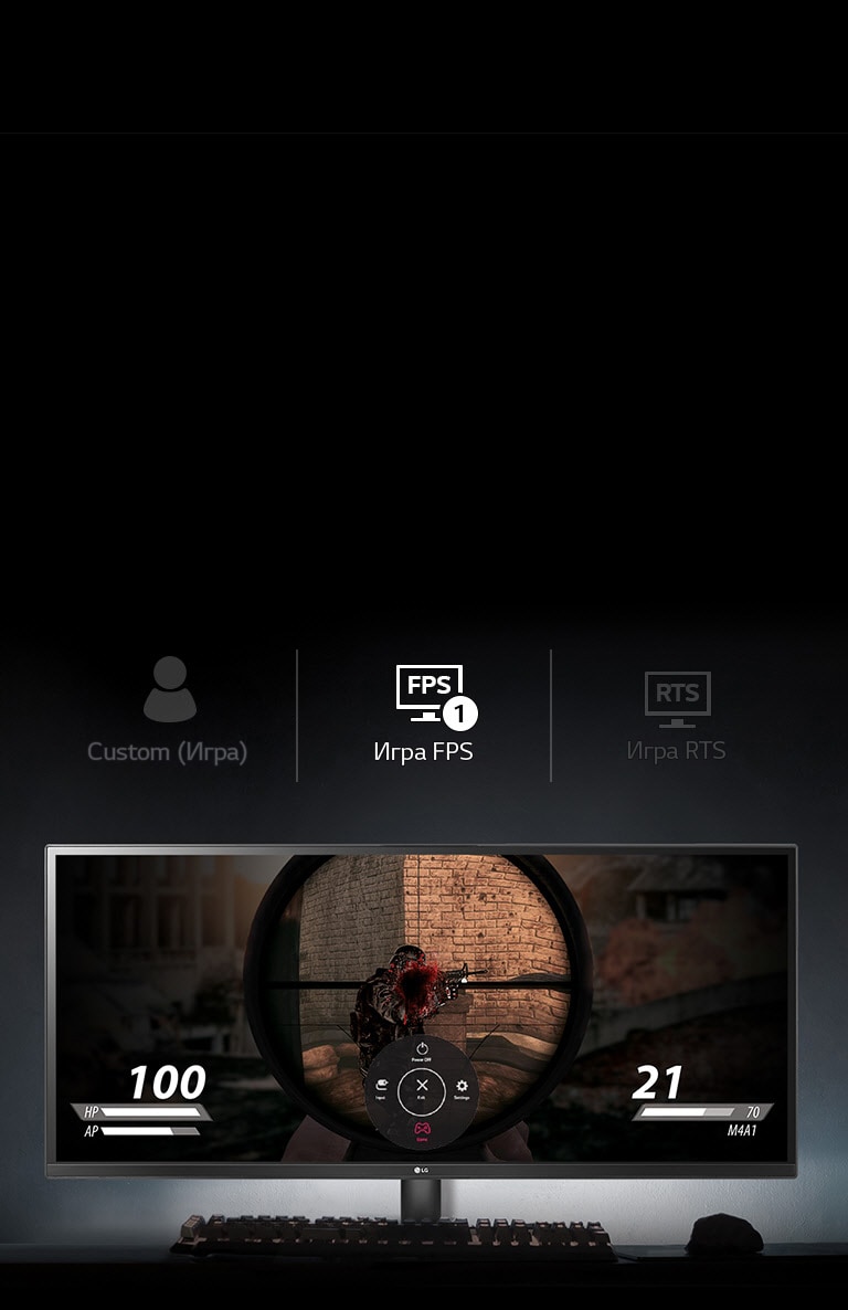 Оптимизированные настройки для всех игр