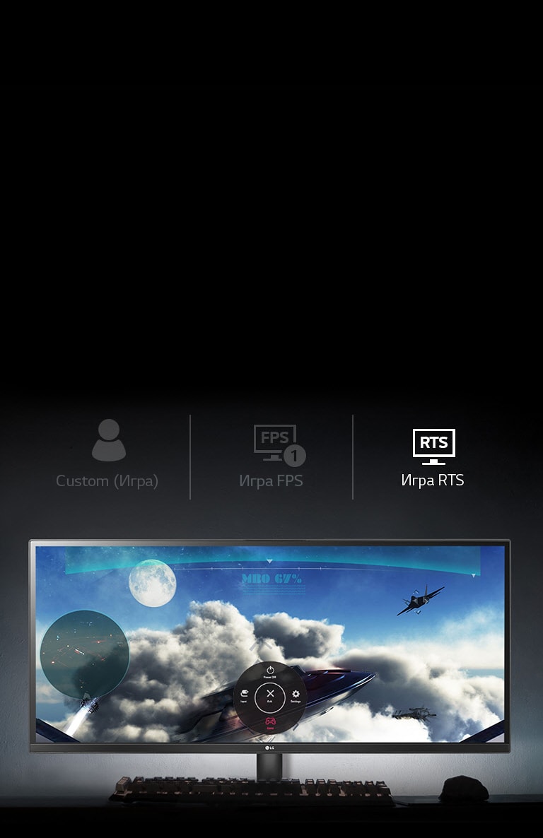 Оптимизированные настройки для всех игр