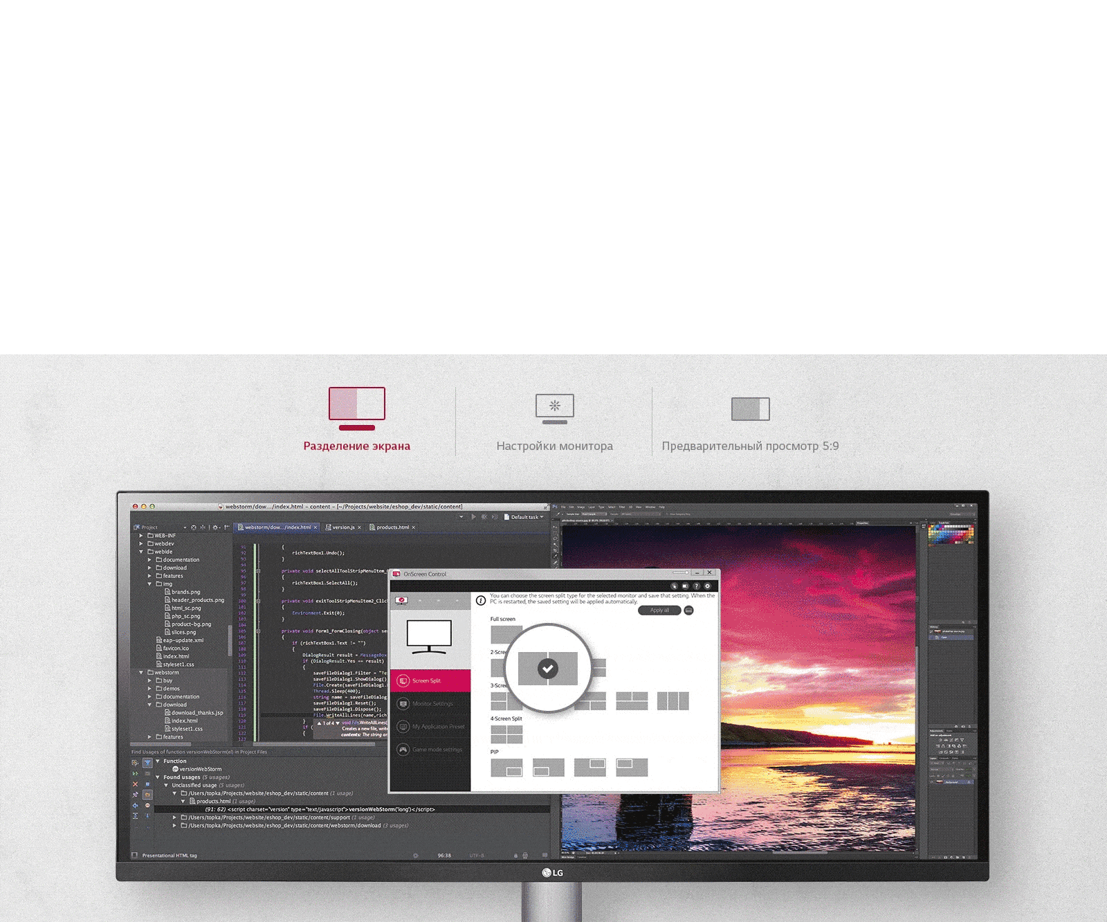 Управление с помощью нескольких щелчков мыши