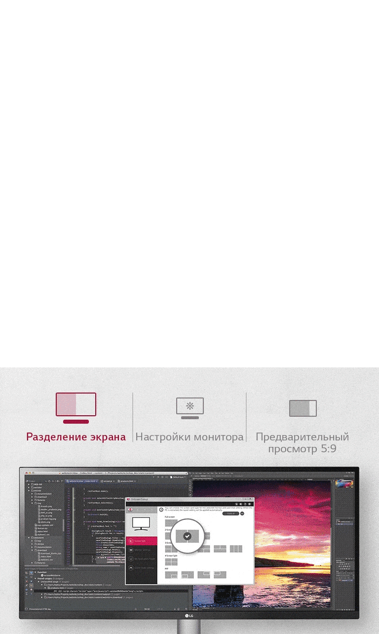 Управление с помощью нескольких щелчков мыши