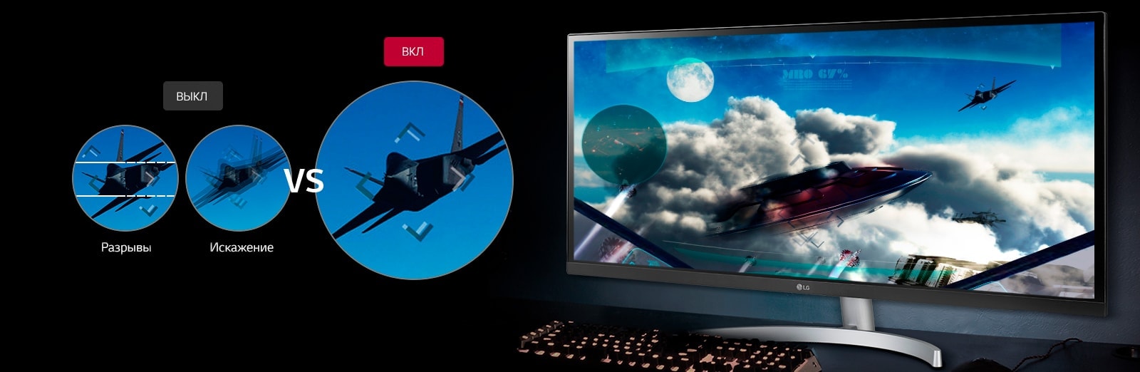 AMD FreeSync