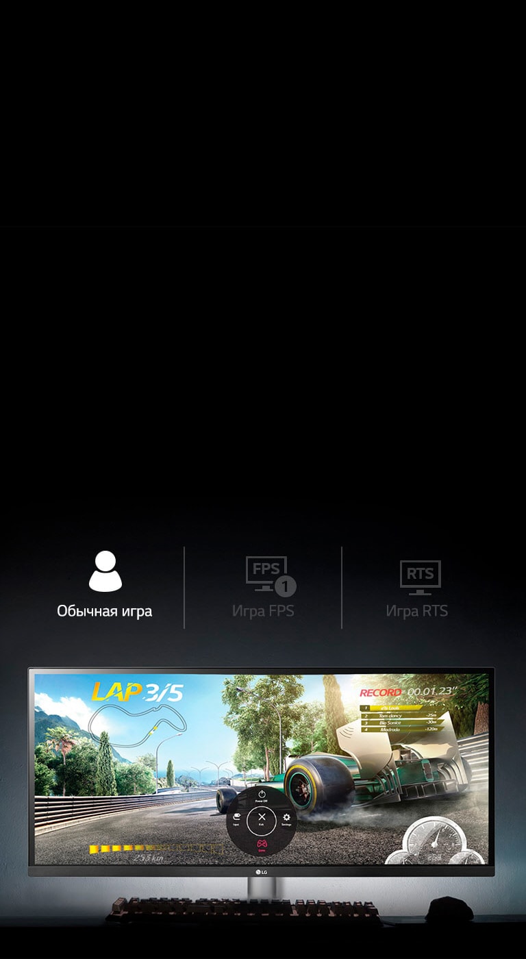 Оптимизированные настройки для всех игр