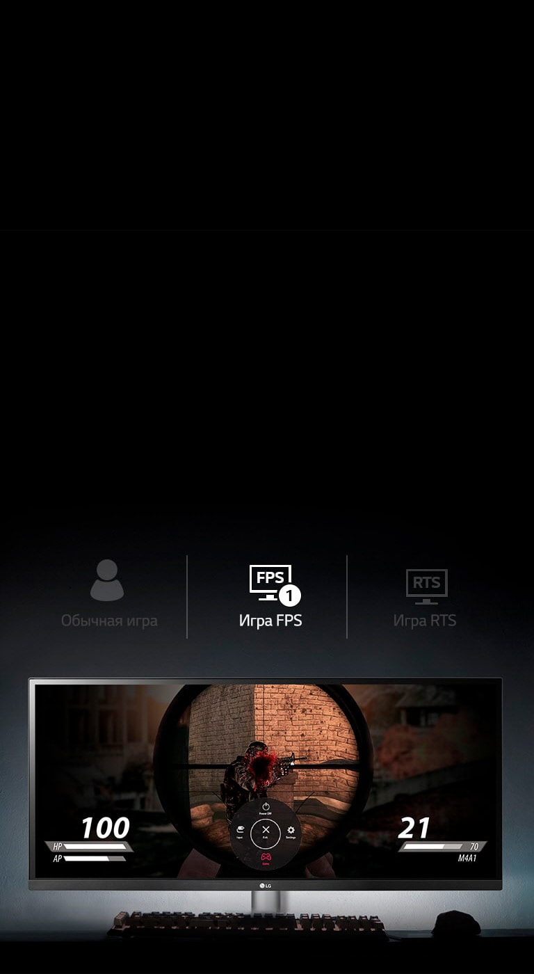 Оптимизированные настройки для всех игр