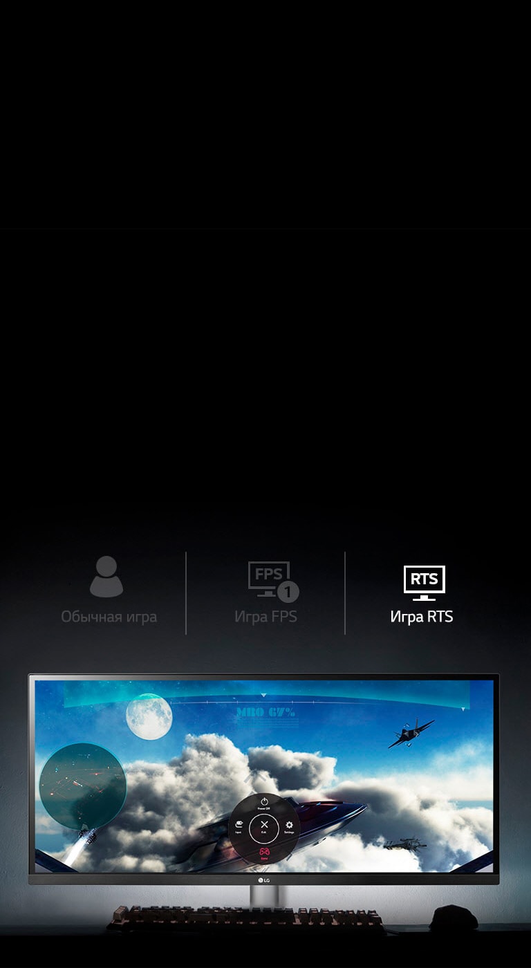 Оптимизированные настройки для всех игр